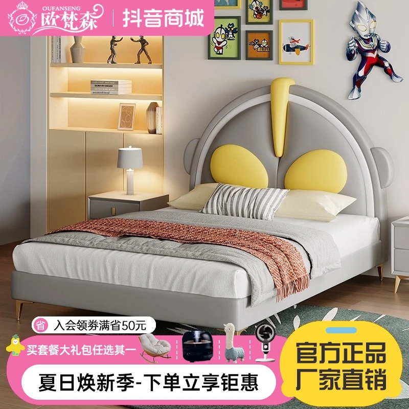 儿童床卡通男孩卧室储物床现代简约软包床青少年小孩奥特曼单人床