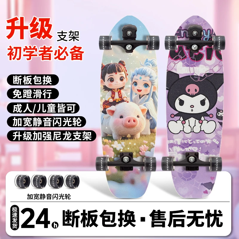 免蹬地陆地冲浪板弹簧桥适合初学者成人专业代步四轮刷街滑板