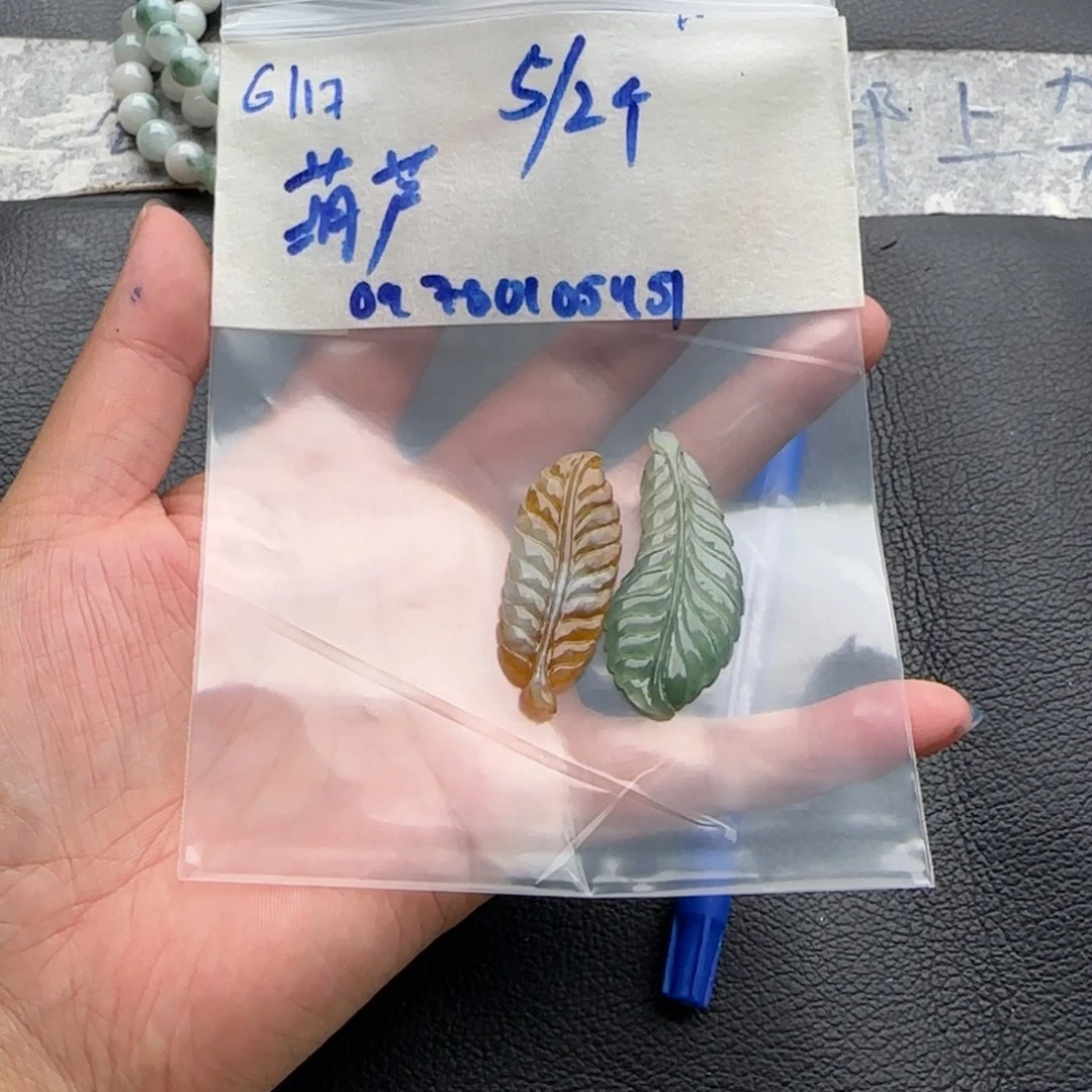 定制翡翠未镶嵌葫*