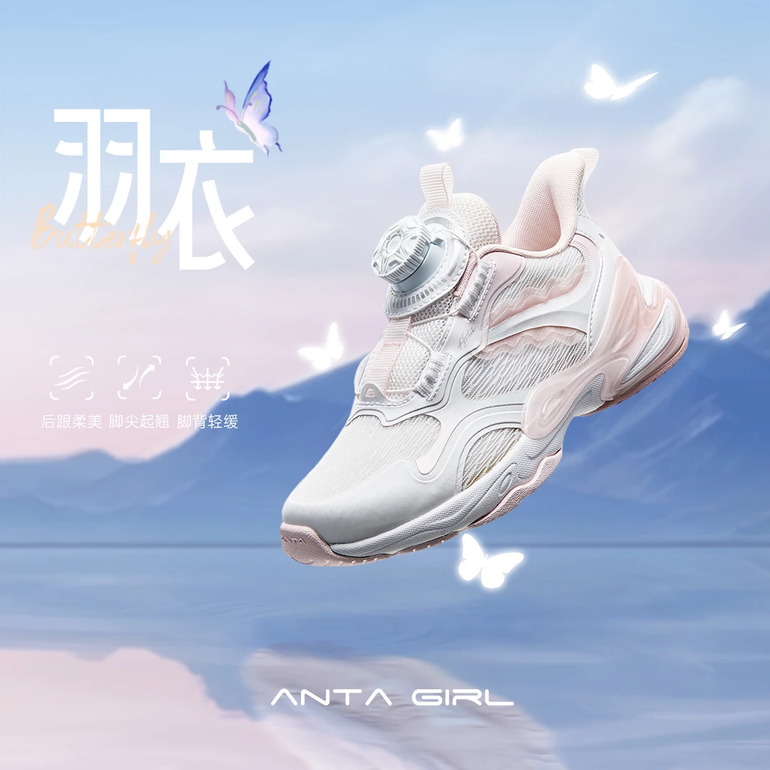 安踏儿童女小童休闲鞋2025夏季网面透气滑耐磨轻便犟弹休闲百搭