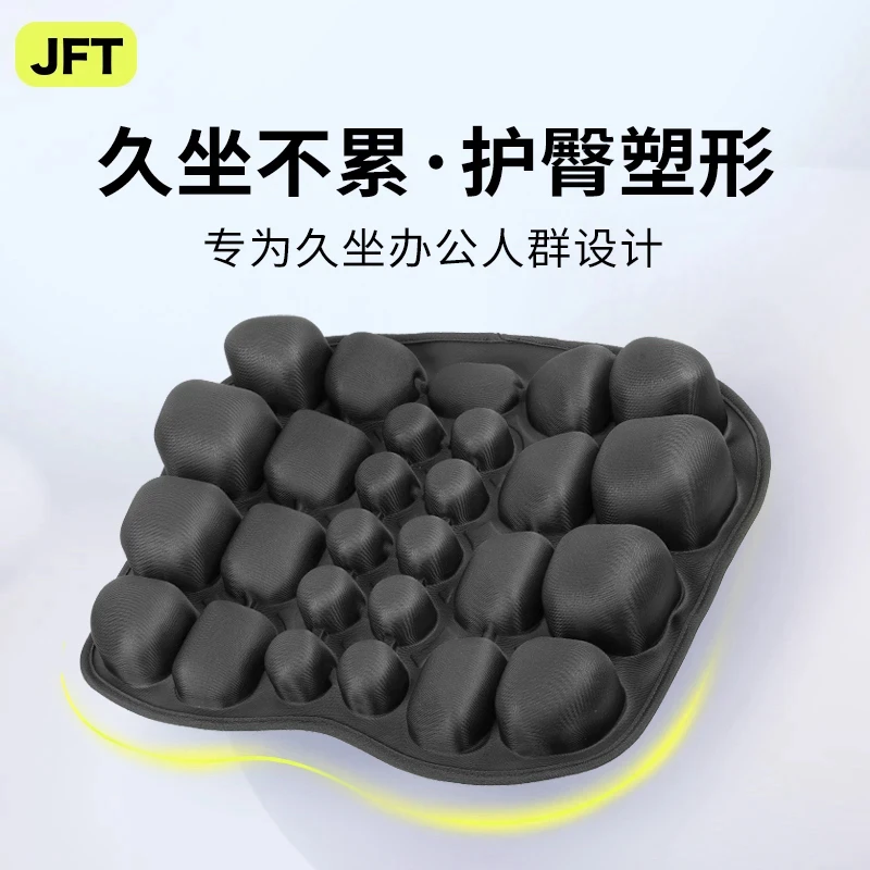 JFT气囊坐垫/靠背，萨克斯萨友吹久必备