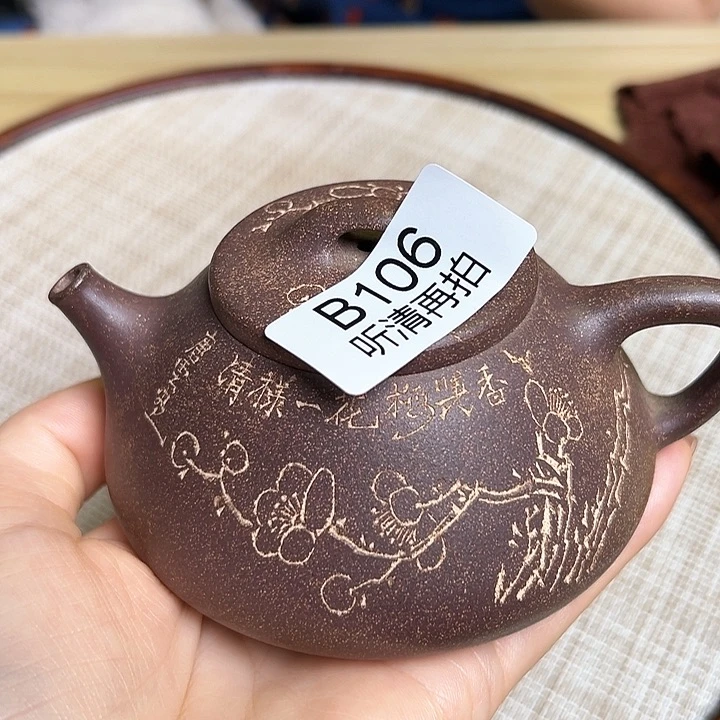 茶壶紫砂紫砂茶壶
