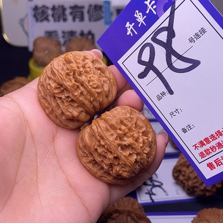 文玩核桃吊坠98号链接四座楼4.0尺