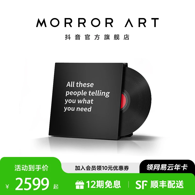 MORROR ART M2桌面蓝牙悬浮歌词音箱黑胶唱片字幕低音炮音响礼物