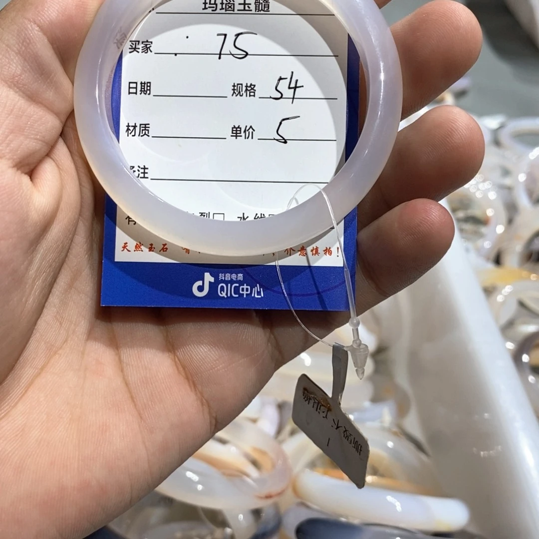 玛瑙/玉髓手镯未镶嵌