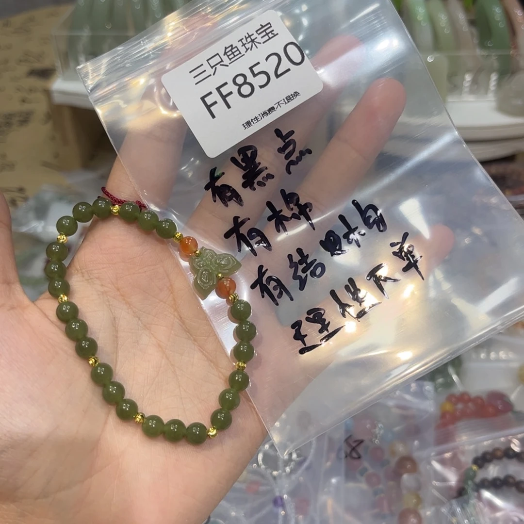 白****手链未镶嵌和田玉