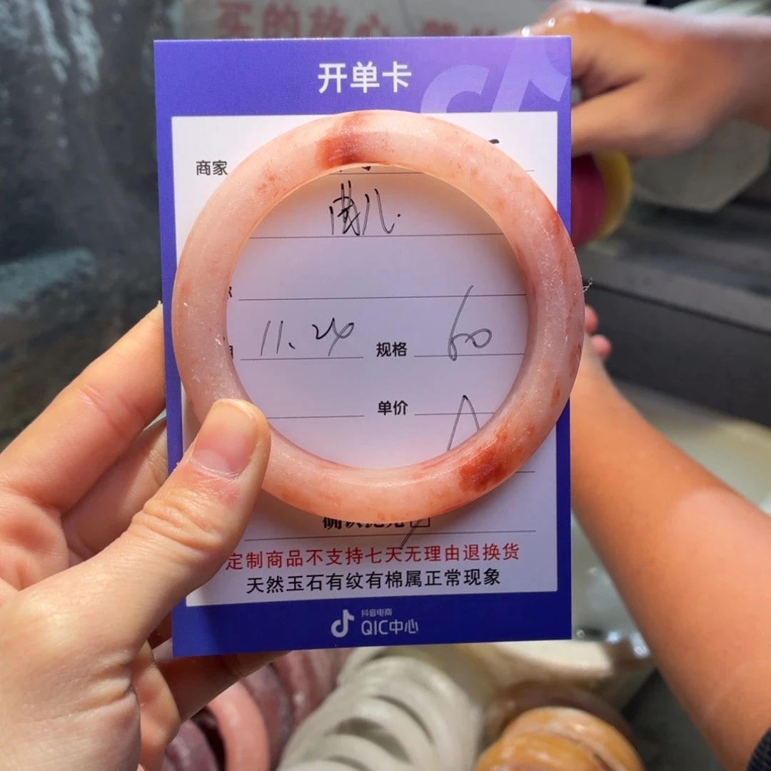 曲***丶定制石英质玉定制