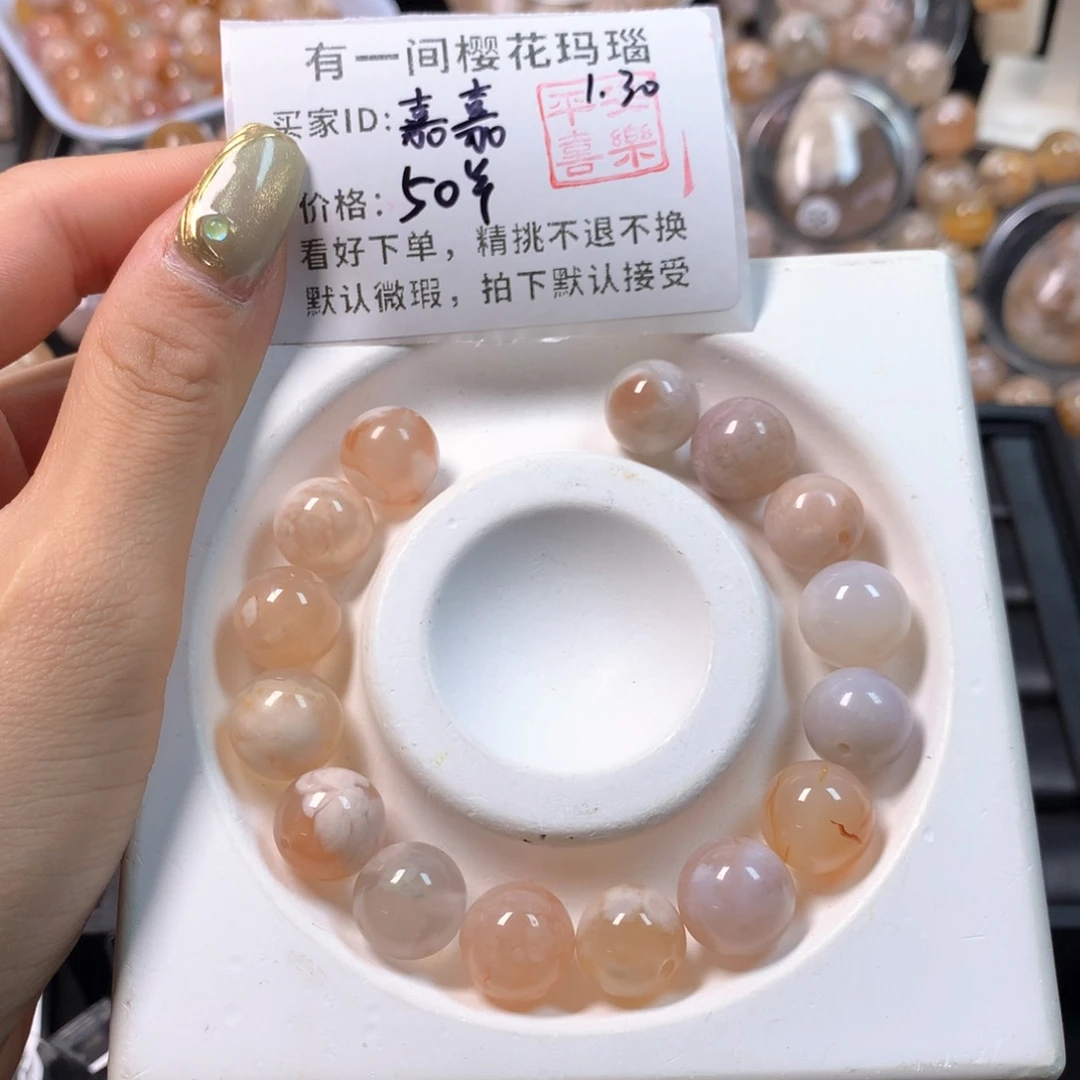 玛瑙/玉髓项圈未镶嵌嘉*。