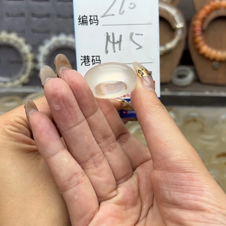 玛瑙/玉髓未镶嵌戒指