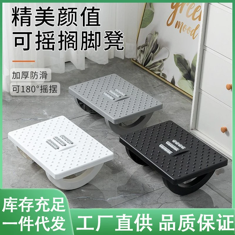 办公室脚踏板脚凳桌下垫脚凳踩脚防翘二郎腿神器脚蹬托搭放搁脚凳