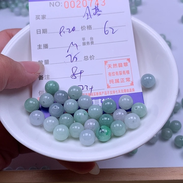 日***甜未镶嵌手链翡翠翡翠