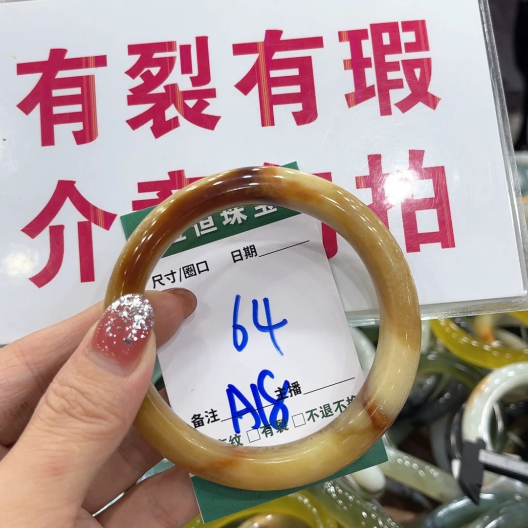 未镶嵌蛇纹石玉手镯手镯
