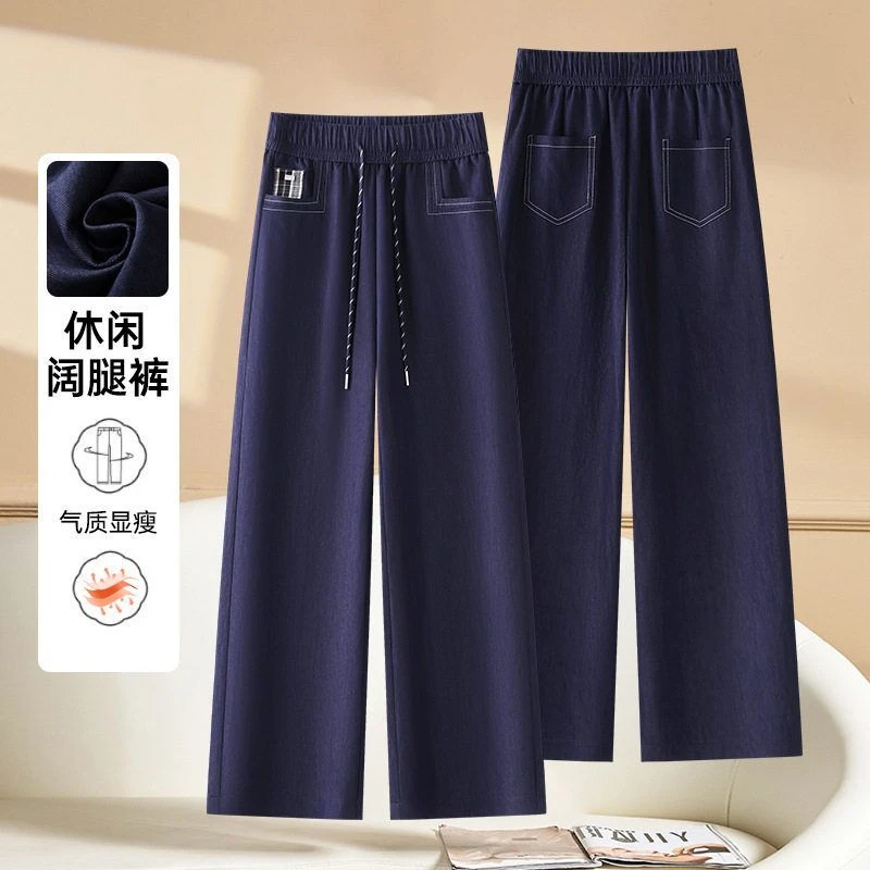 阔腿裤女春季高腰显瘦莱赛尔薄款软牛仔裤裤子气质九分休闲裤长裤