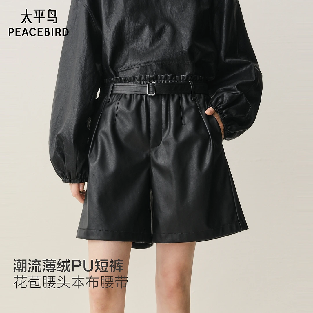 【商场同款】太平鸟2025年冬季新款光泽感休闲PU皮短裤A3GCF4244