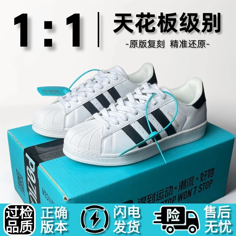 经典金标贝壳头男女款2025新款小白鞋夏季厚底休闲鞋运动百搭板鞋