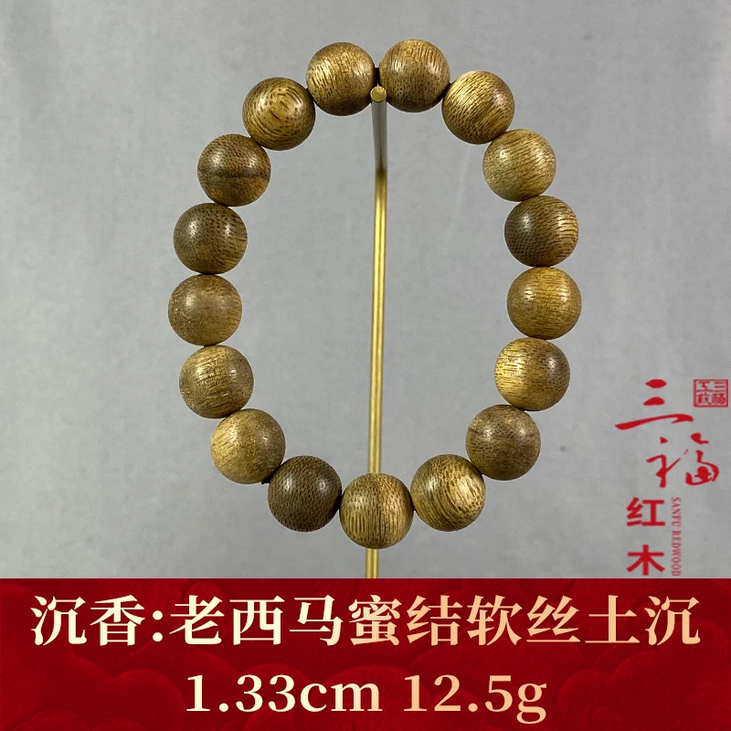 107408   老西马蜜结软丝土沉  沉香