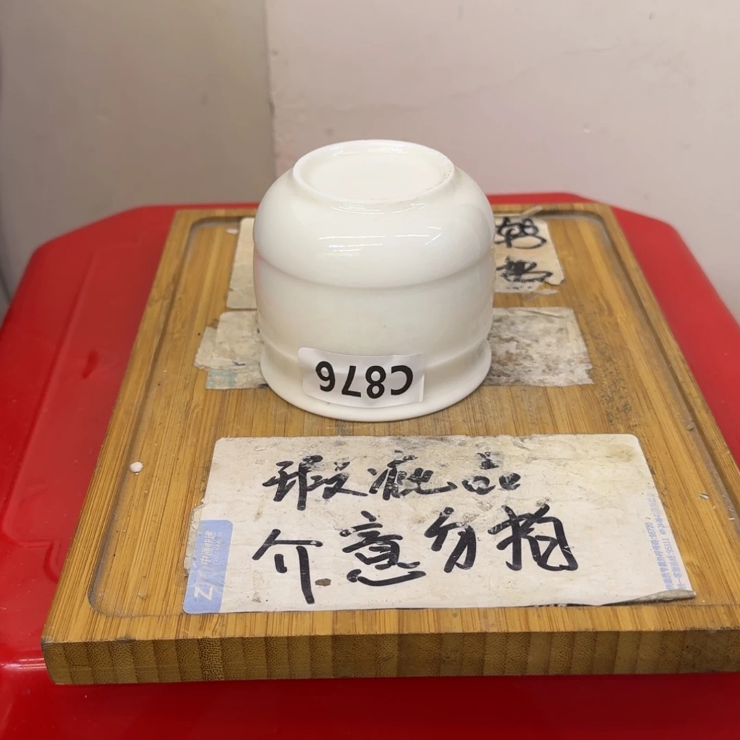 瑕疵介意勿拍陶瓷器皿D443无底款