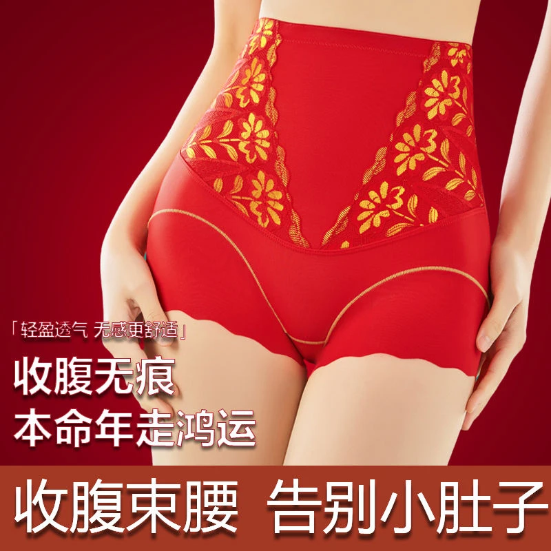 无痕收腹裤女强力收小肚子高腰提臀产后塑形束腰收胯舒适内裤薄款