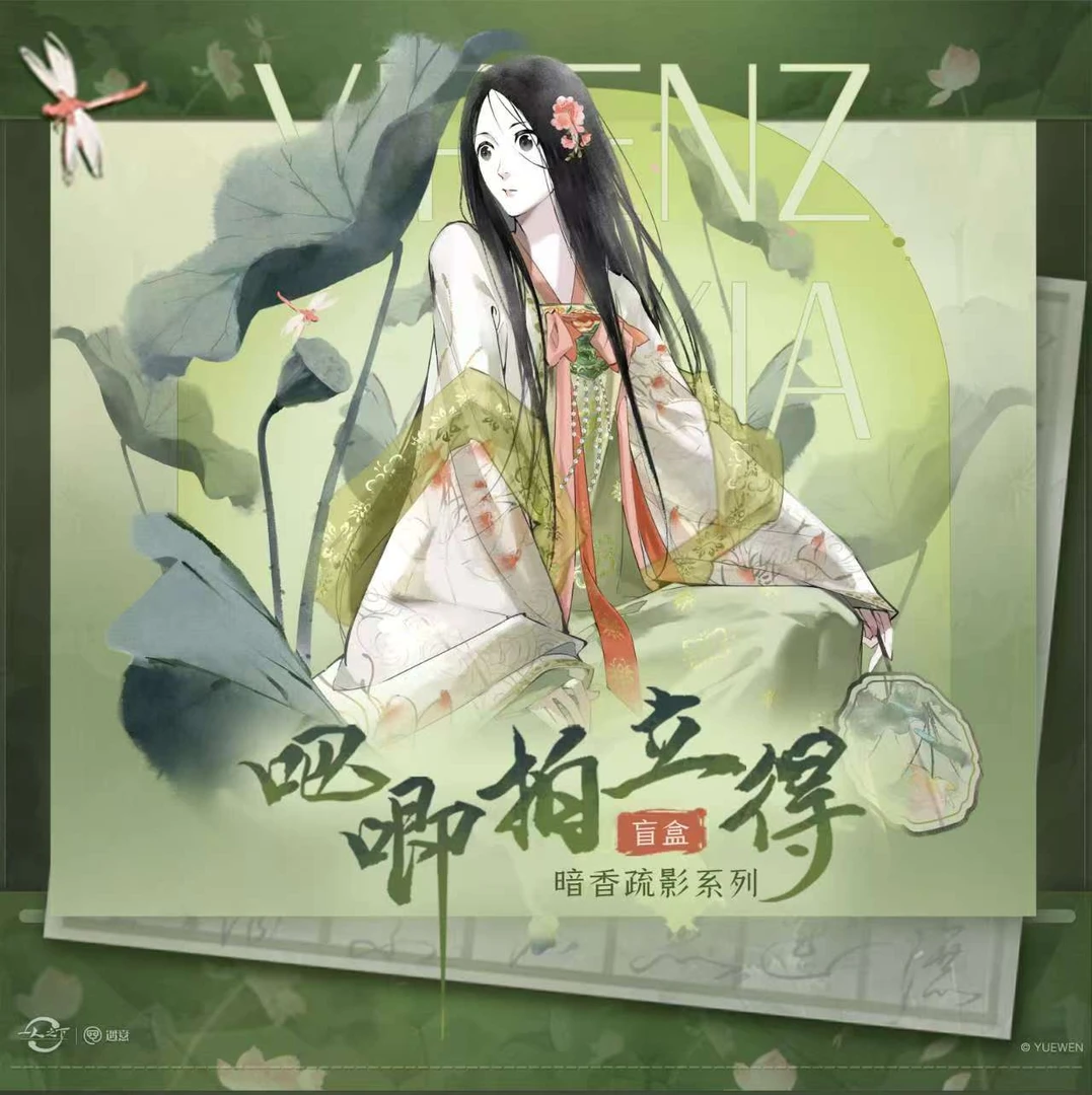 一人之下遇意吧唧拍立得盲盒盲袋正版授权第一弹 盲盒