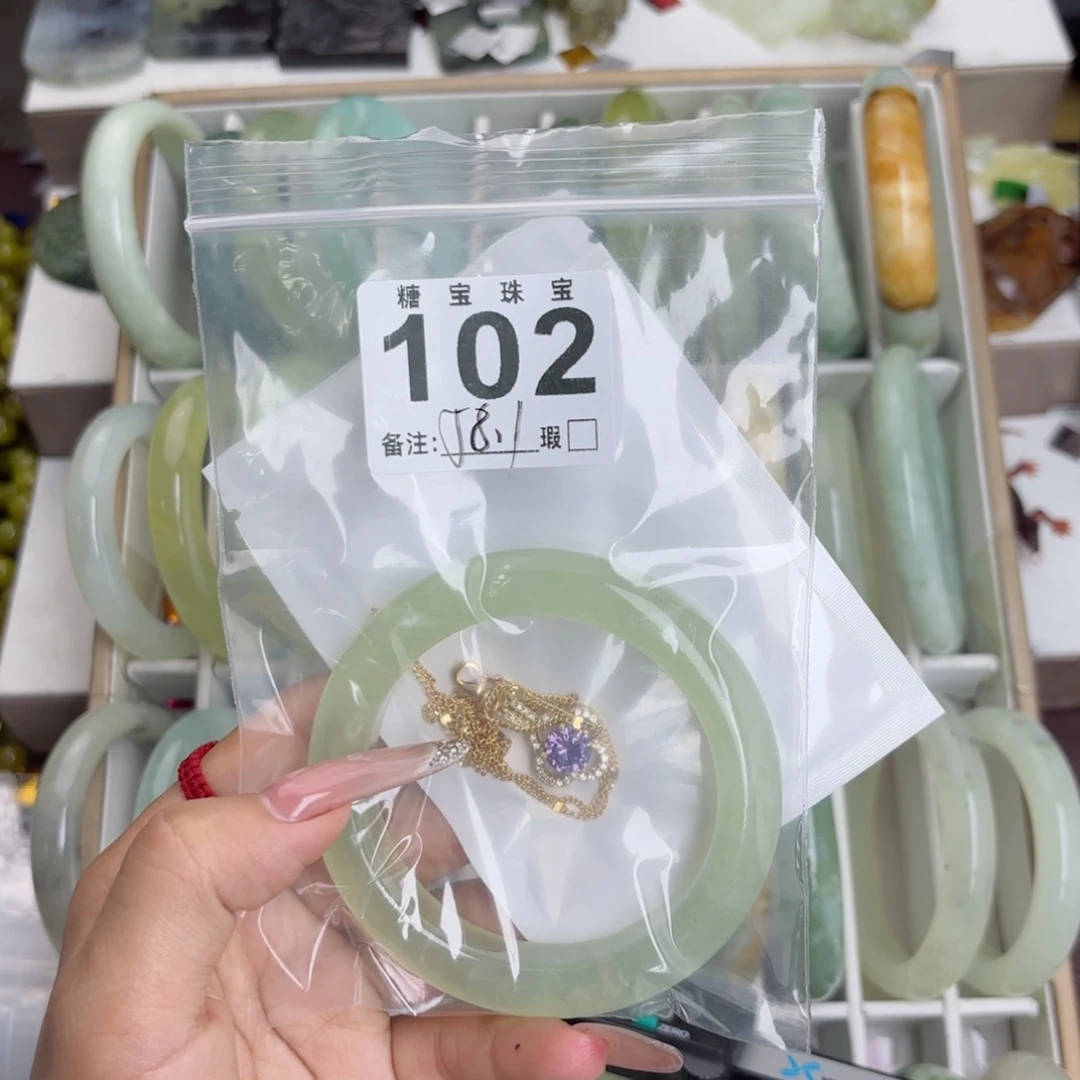 未镶嵌蛇纹石玉手镯可****?