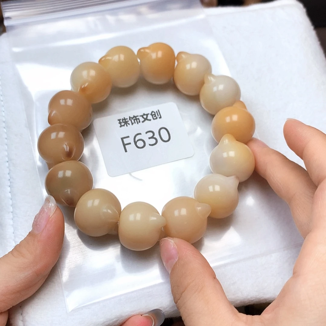 糕***宵吊坠菩提根/象牙果F630