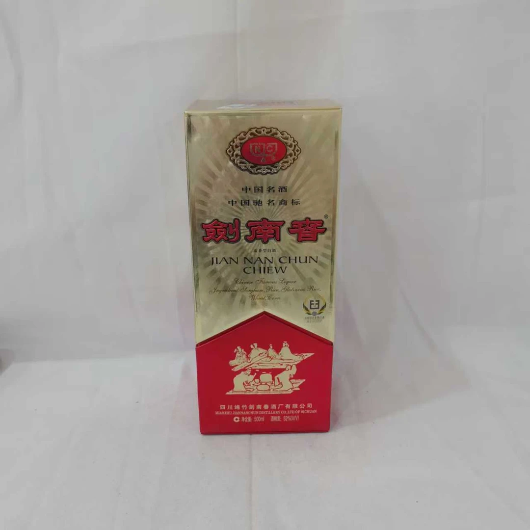 2005年拉环剑南春 52% 16030