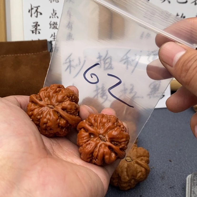 【闪购商品】文玩核桃把件5.35.3573573357