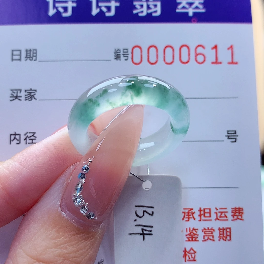 翡翠未镶嵌戒指缅甸A货