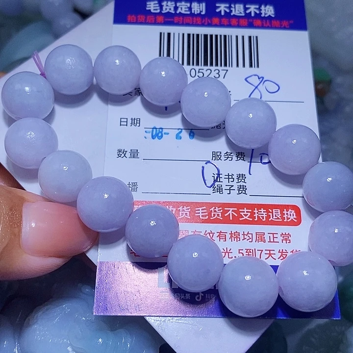 嵐***未镶嵌定制翡翠天光墟翡翠市场现金代购