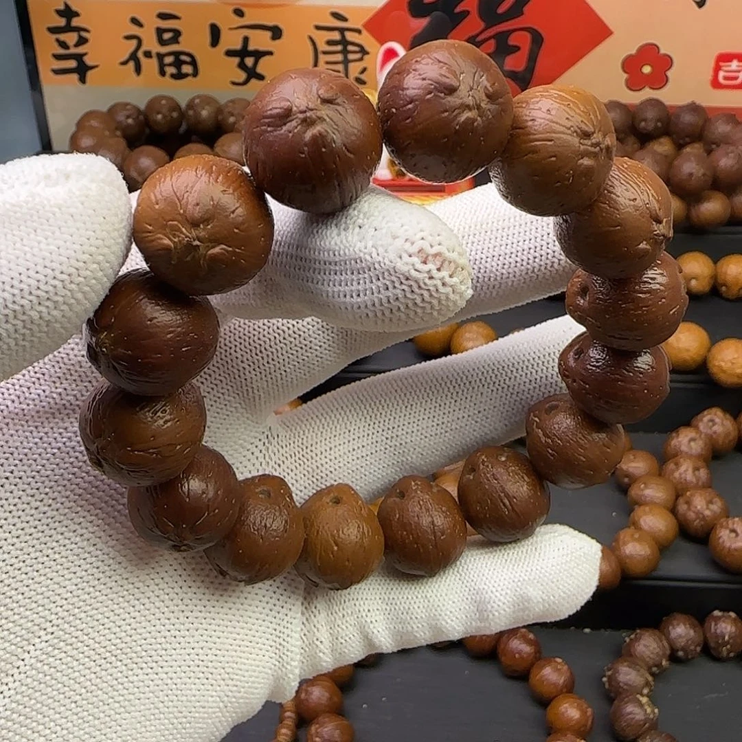 紫金鼠手串17福利款