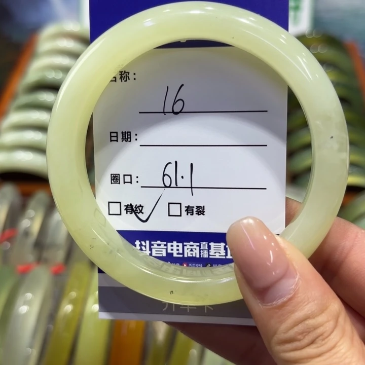 岫玉未镶嵌手镯天然