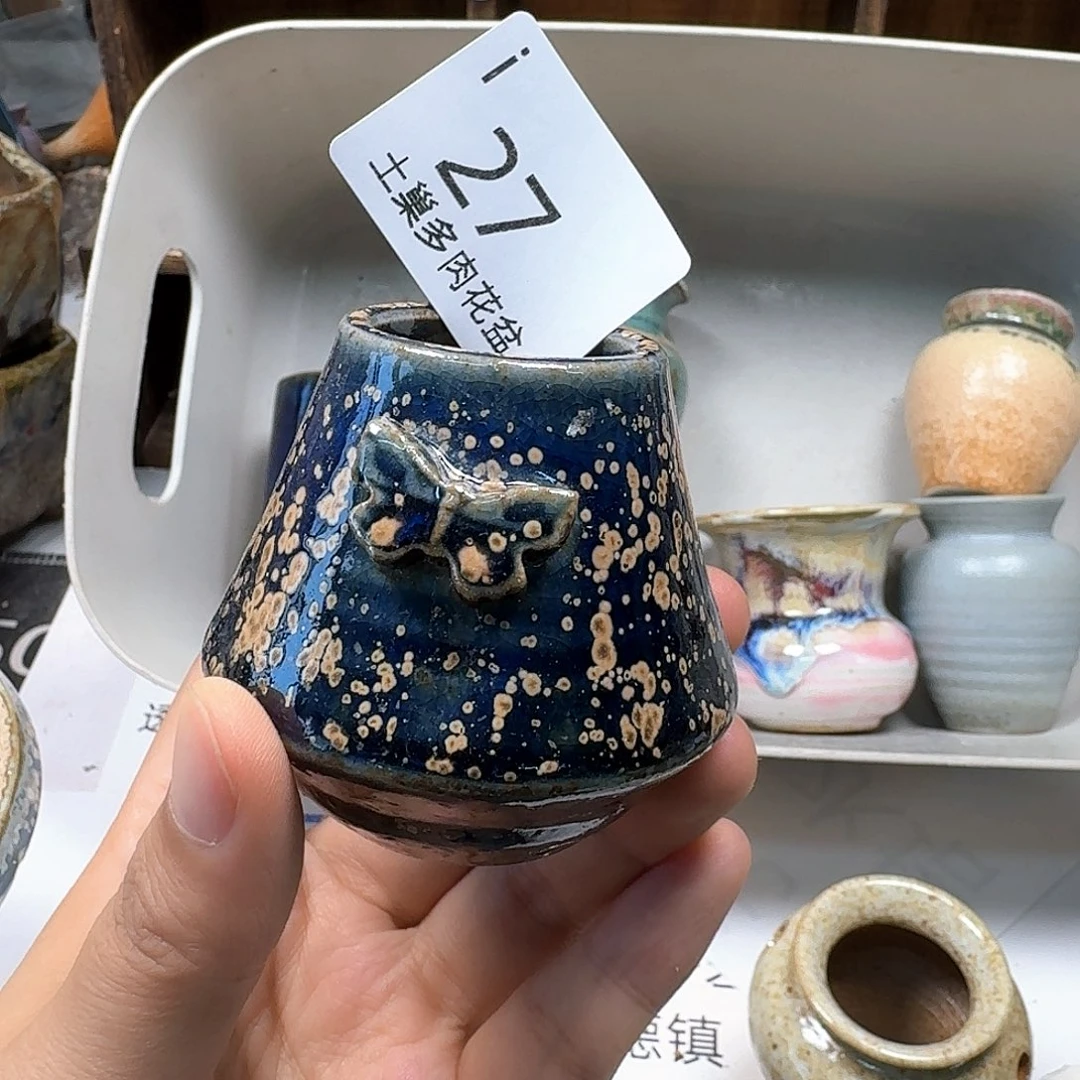 罐陶瓷工艺与艺术