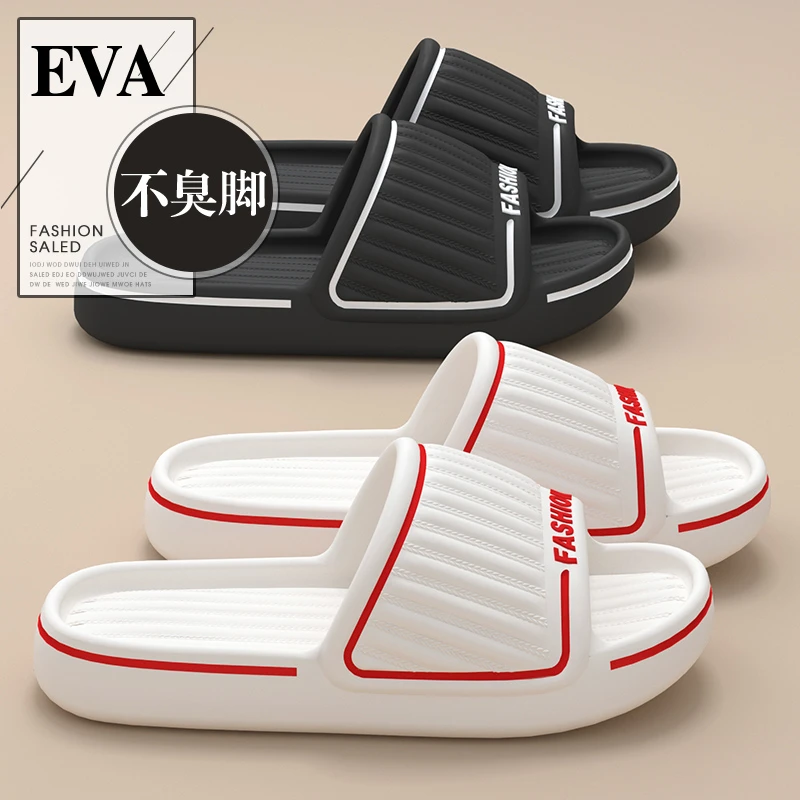 2025新款夏季必备网红室内室外通用一字拖