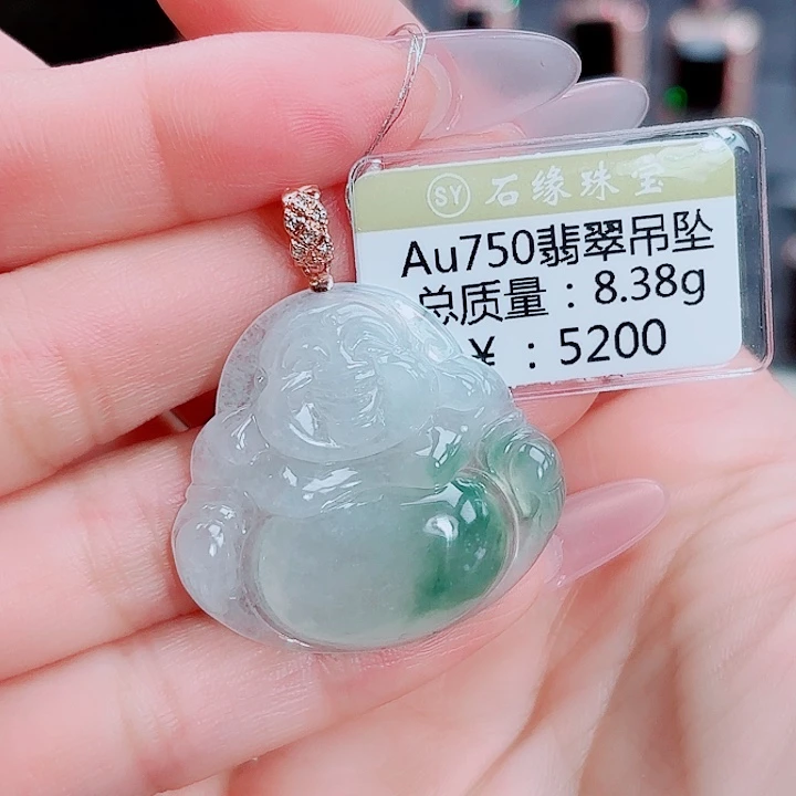 翡翠18K金镶嵌吊坠(不含链)