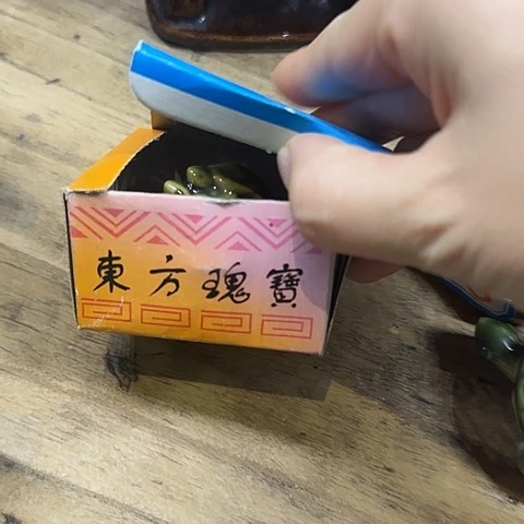 舒***坦瓷片国营厂库存原盒