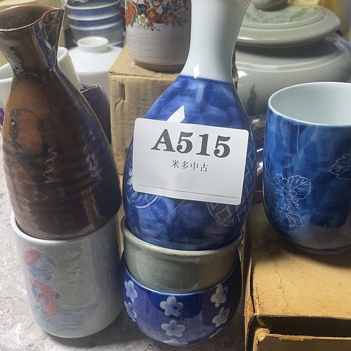 约***树瓷片515默认微瑕古瓷