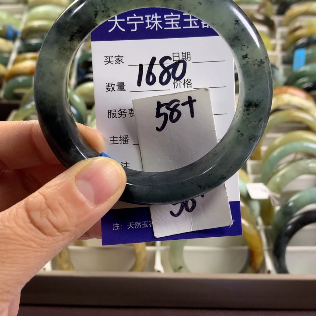 蛇纹石玉未镶嵌手镯1680