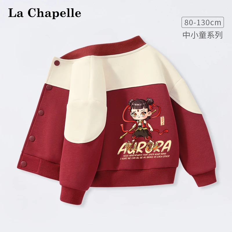 拉夏贝尔男童哪吒棒球服外套2025一岁儿童运动夹克男宝宝敖丙服装