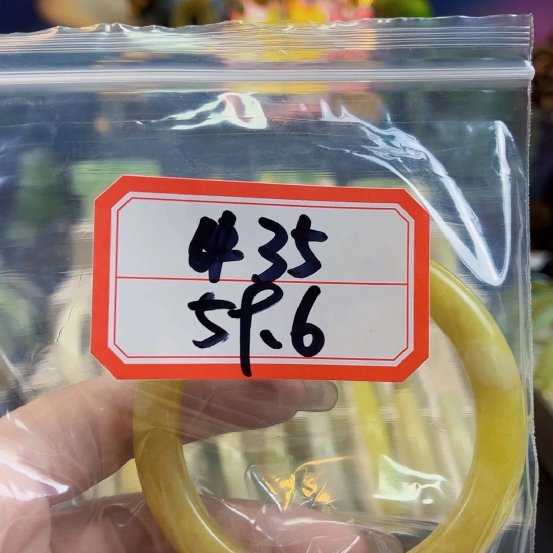 云***轩未镶嵌蛇纹石玉手镯