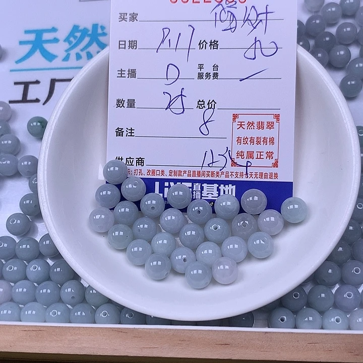 福***颖未镶嵌手链翡翠翡翠