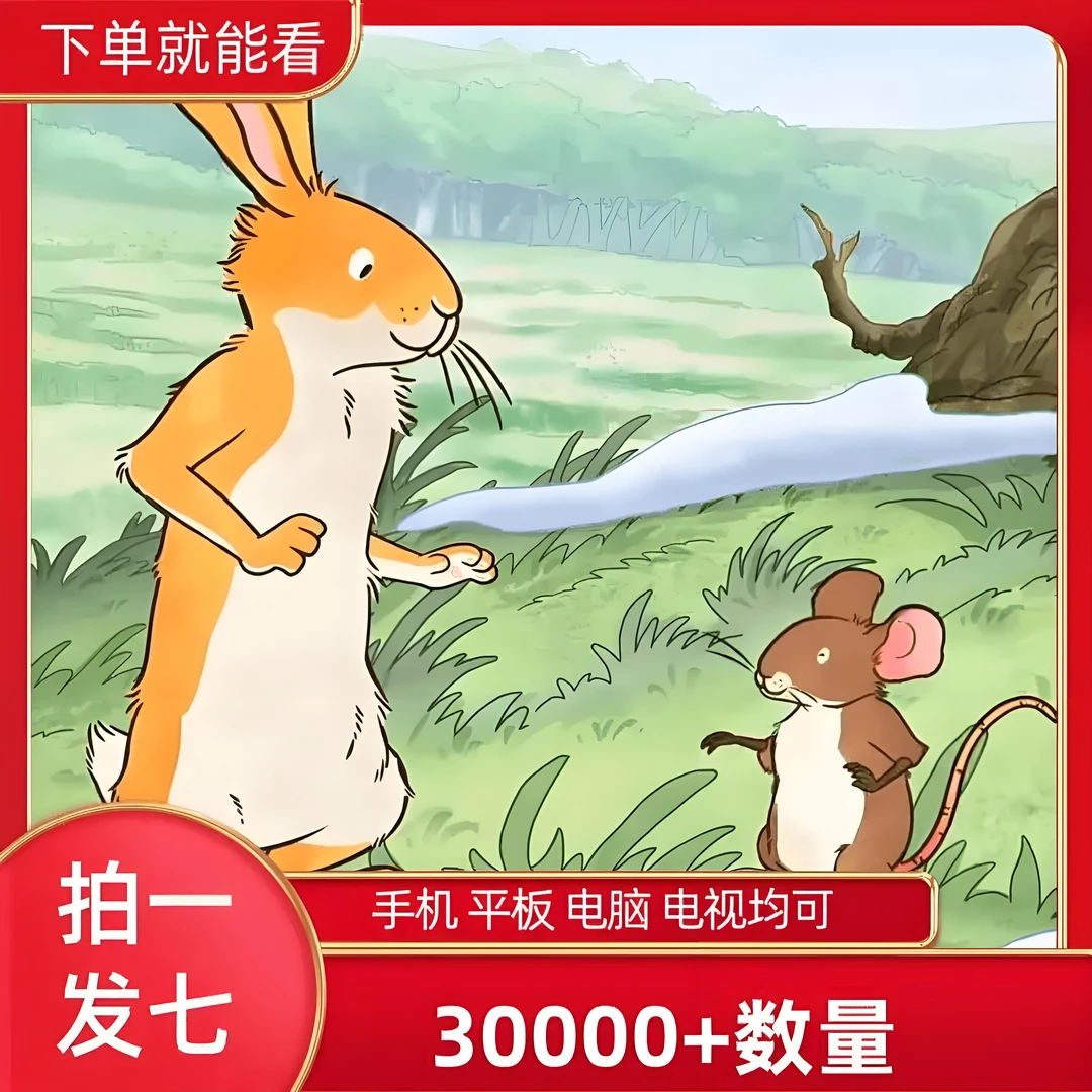 英语启蒙磨耳朵听英语学英语英语儿歌英语磨耳朵英语启蒙动画配套