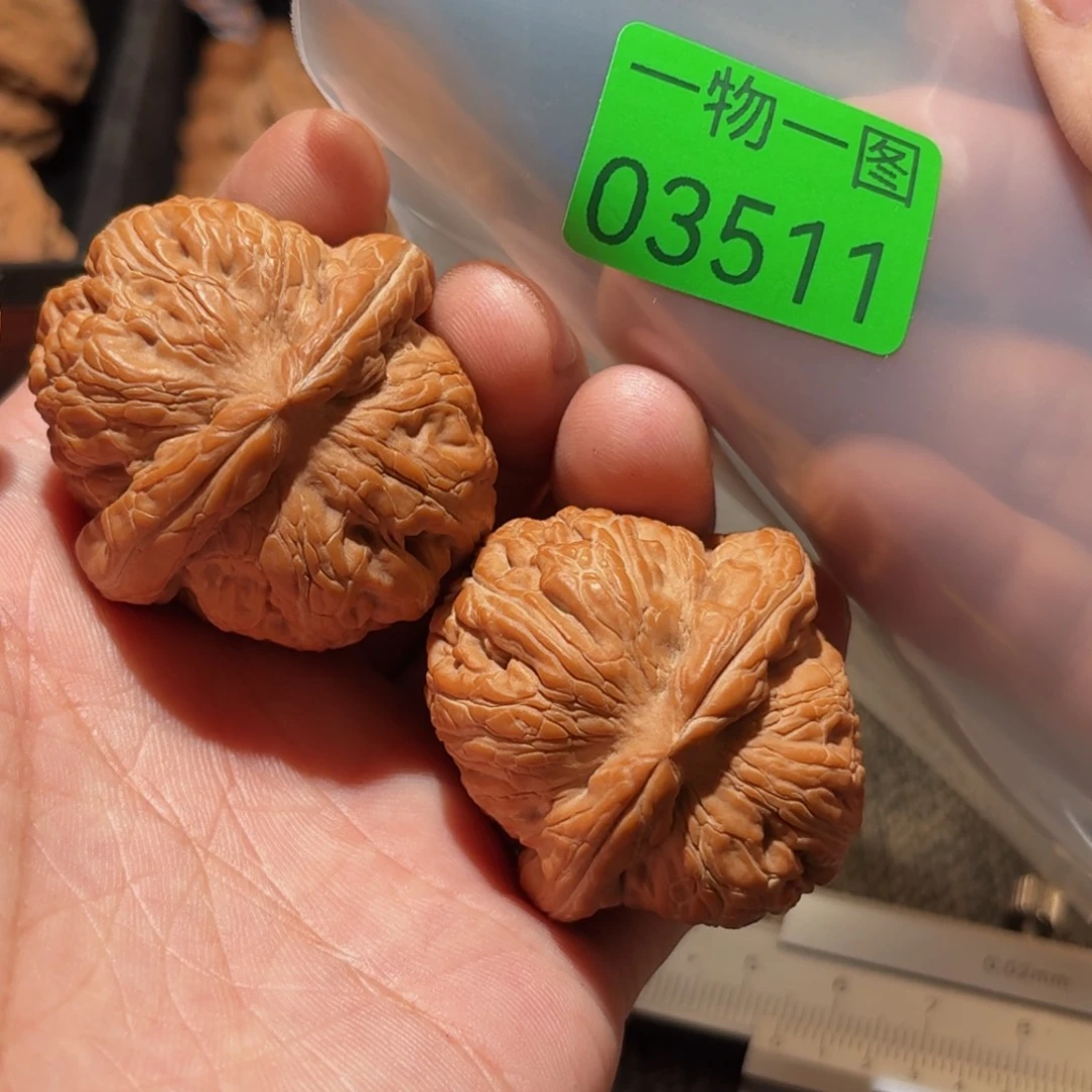 文玩核桃把件元宝