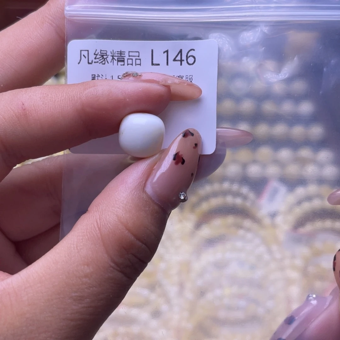 琥珀未镶嵌裸石琥珀