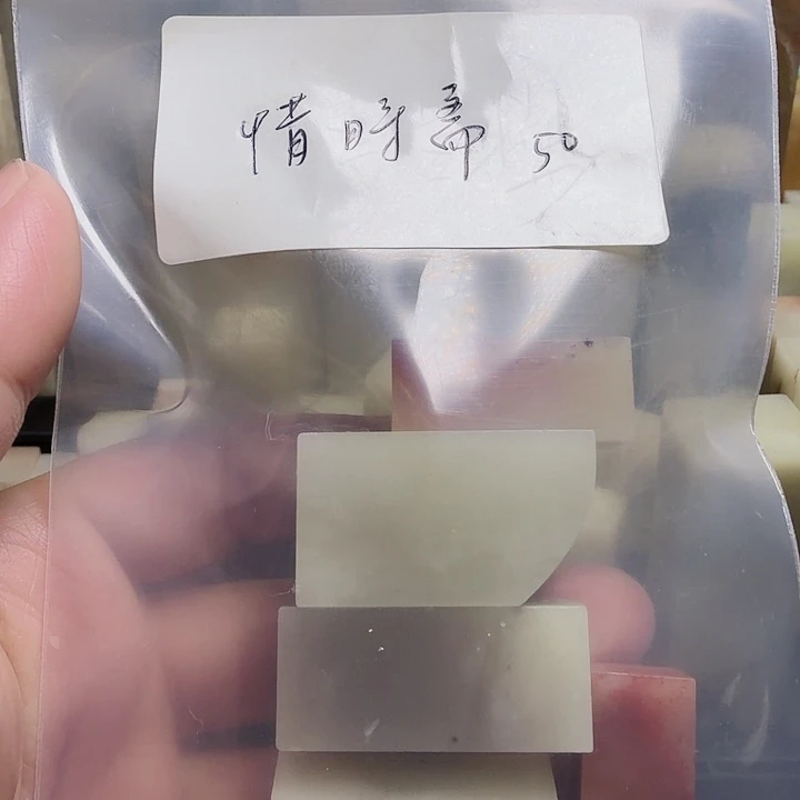 惜***齋寿山石壽山石壽山石