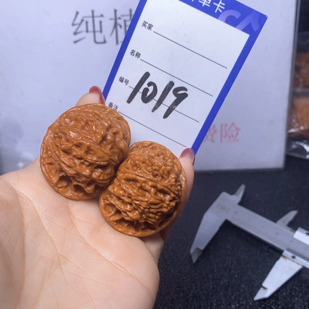 文玩核桃把件1019/40野生小众