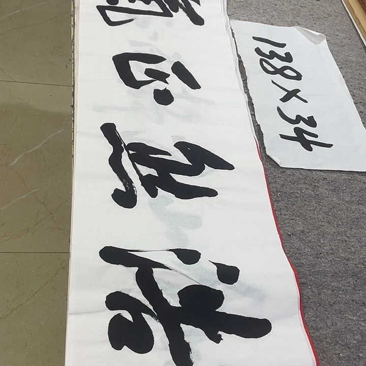 书法Lvqinzhenshufa