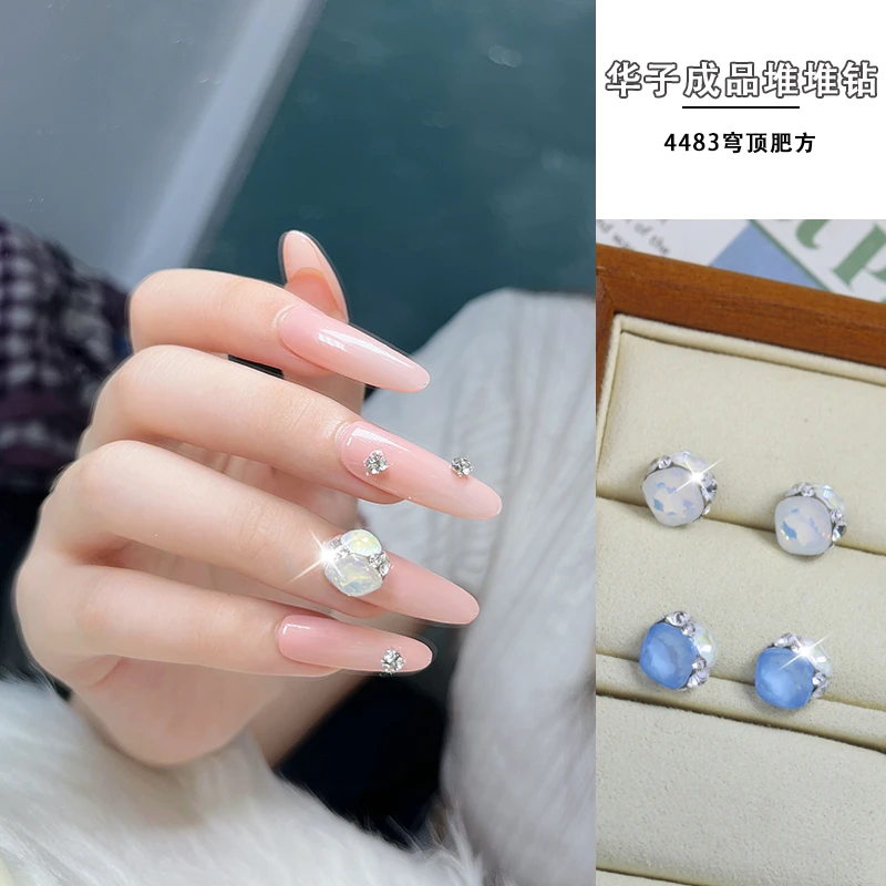 G美甲钻饰品正品华子成品堆钻4483全华8mm穹顶肥方精致高品超闪