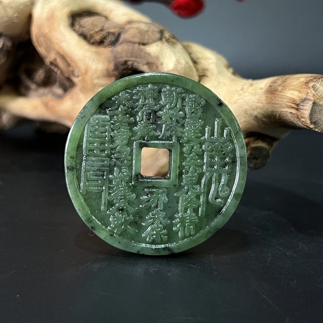 0701GC108和田玉挂件