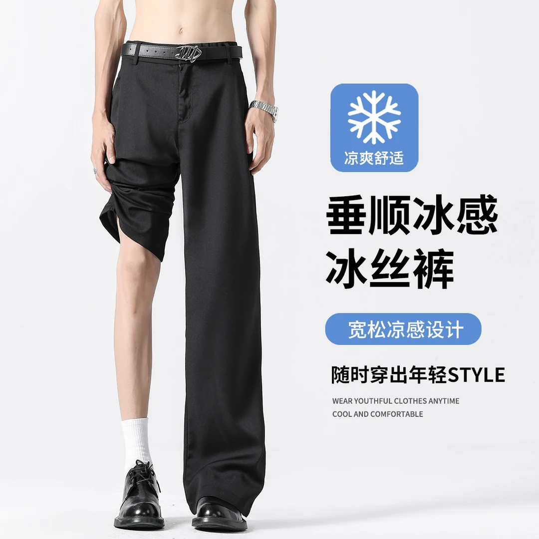 三本针微喇小西裤男士夏季新款cleanfit冰丝裤子垂坠感直筒休闲裤