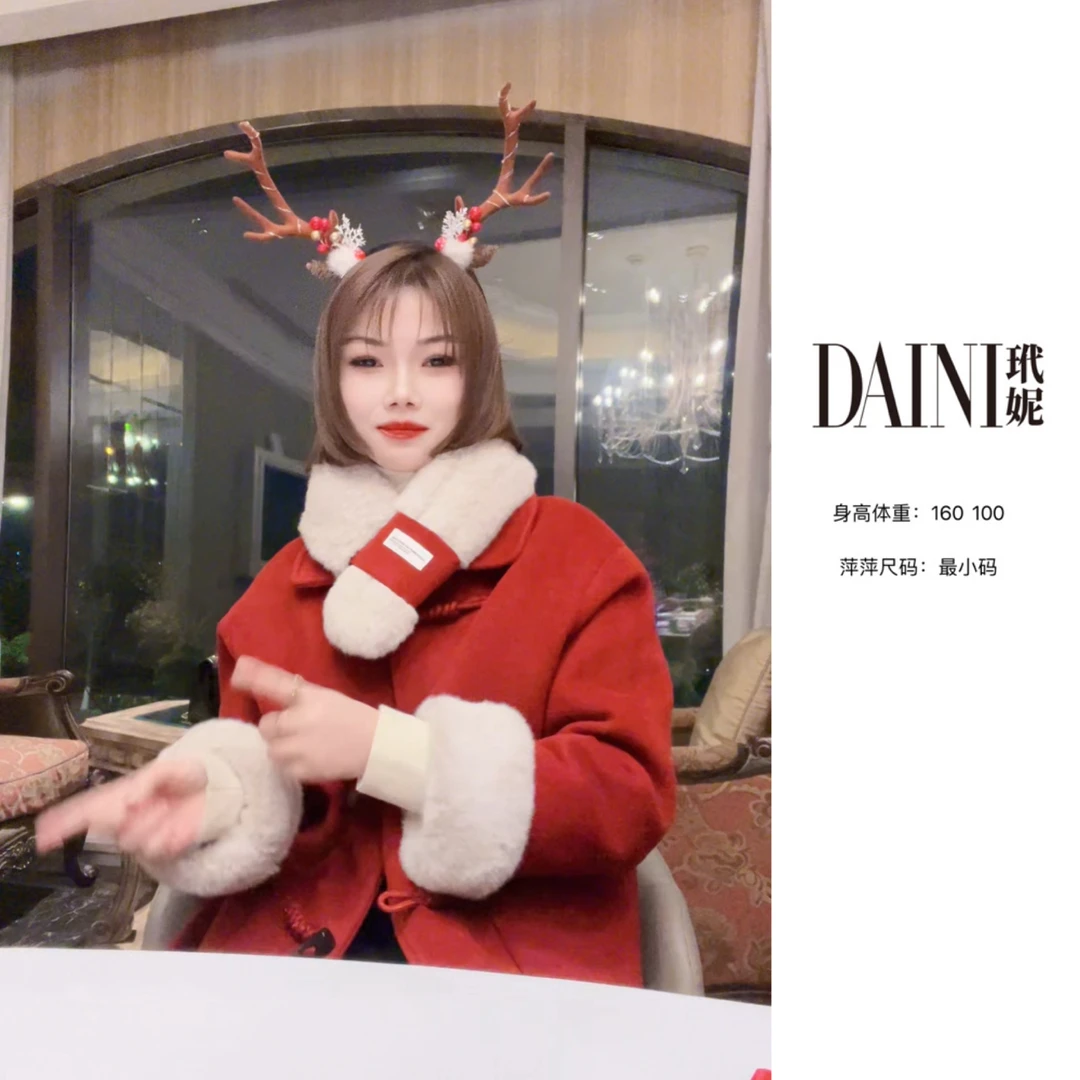 【萍萍推荐】冬季圣诞款翻领毛毛围脖盘扣呢外套时尚加厚毛呢羽绒